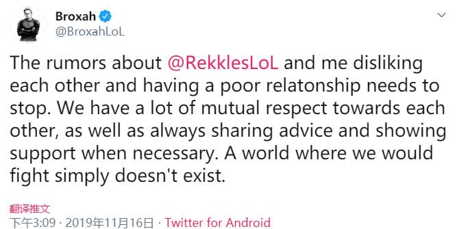 FNC打野澄清:与Rekkles没有发生矛盾