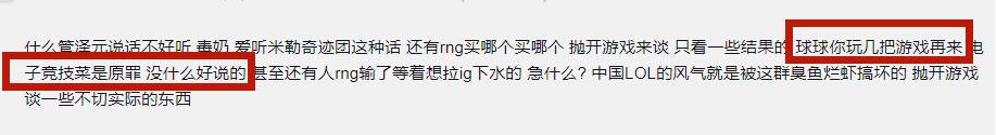 Crisp再怼CP粉引热议，圈外粉丝如此不讨喜？没了他们还真不行