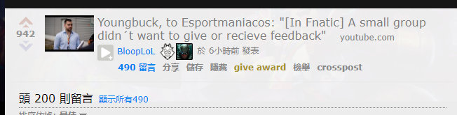 Fnatic前教练爆料：有选手不在乎训练
