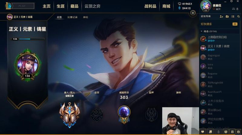 Karsa直播透露：一定会留在<a href=/bisai/lpl/ target=_blank class=infotextkey>LPL</a>赛区的