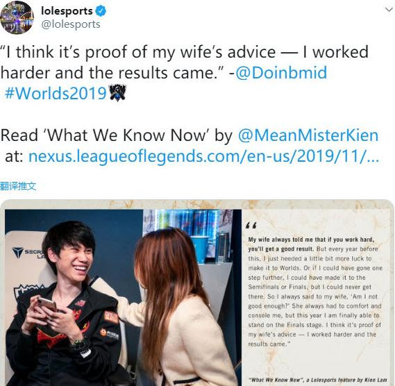 第二个安掌门？Doinb夫妇秀恩爱引热议