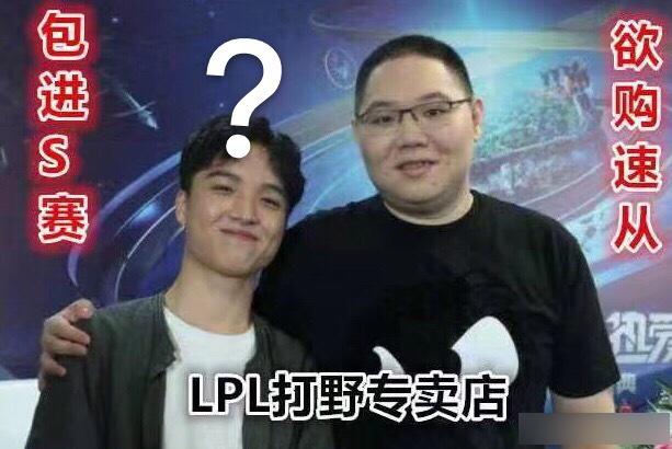 电竞“黄埔军校”YM人才辈出，新赛季小龙堡会是下一个小天吗？