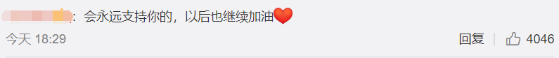 iG上单Duke断开连接 感谢支持祝幸福