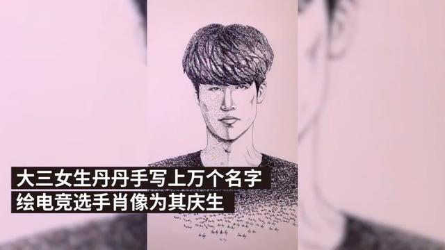 硬核粉丝！LOL女玩家为TheShy准备特殊礼物，网友：男友肯定后悔