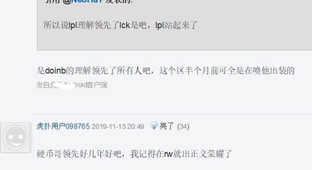 硬币哥刷新韩服三观，Faker狂练正义荣耀瑞兹！这理解连超几档？
