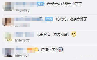 第二个安掌门？Doinb夫妇秀恩爱引热议