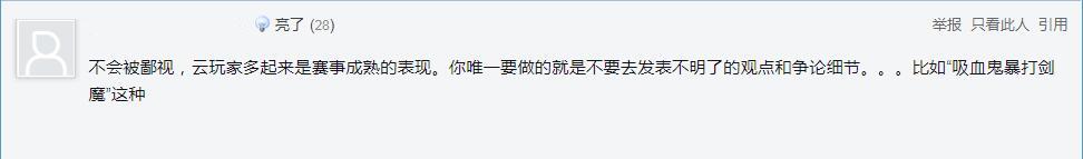 Crisp再怼CP粉引热议，圈外粉丝如此不讨喜？没了他们还真不行
