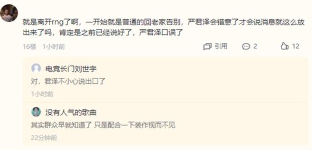 Karsa果真要走？Letme无意之中说漏嘴