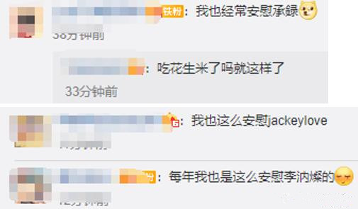 第二个安掌门？Doinb夫妇秀恩爱引热议