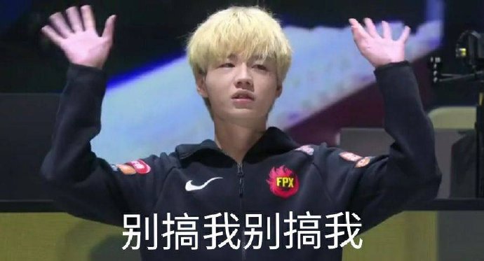 刘青松再次拒绝CP粉 互相尊重互相放过