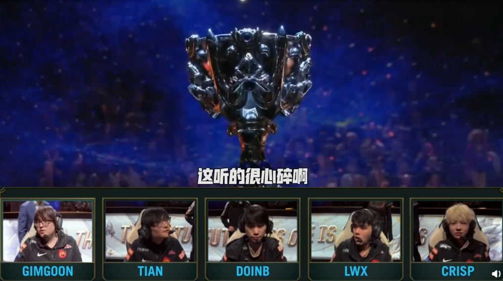 FPX世界赛纪录片：无法阻挡的LPL铁骑