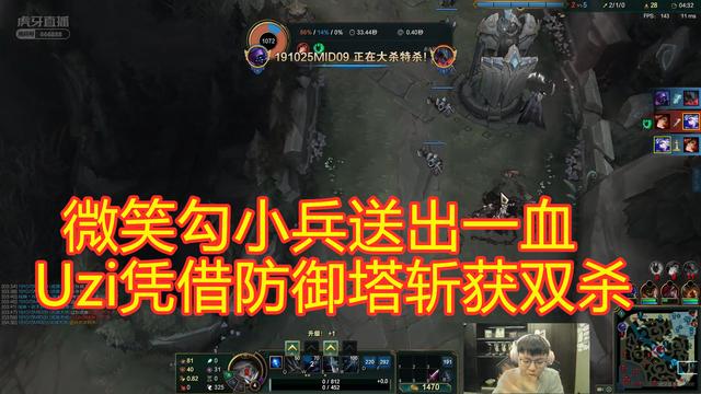 LPL两大传奇AD排位相遇，微笑主动给Uzi让位置：妈妈保护你