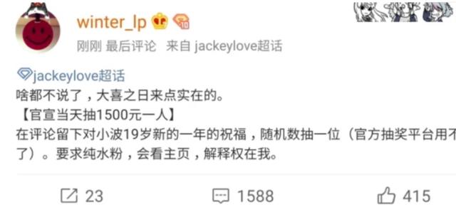 冠军ADC是否会转型成功呢？阿水真的找到下家了吗？今天解密
