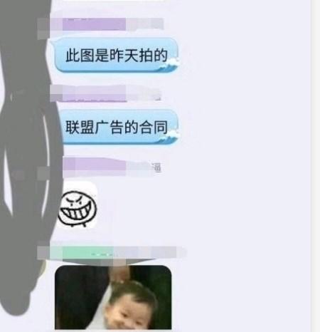 在签广告合同 知情人士辟谣JKL转会SN