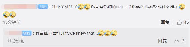 T1官宣：与名将金晶洙教练正式签约！