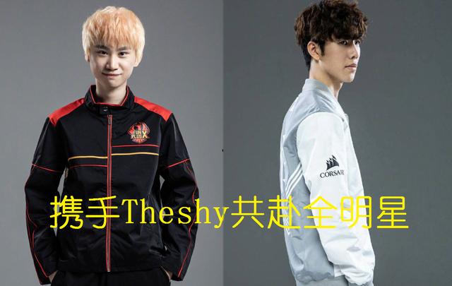 UZI无缘全明星？金咕咕外网票数已超UZI，携手Thyshy共赴美国