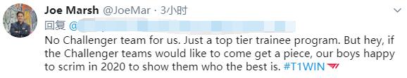 T1CEO：下赛季10人阵容上单周一公布