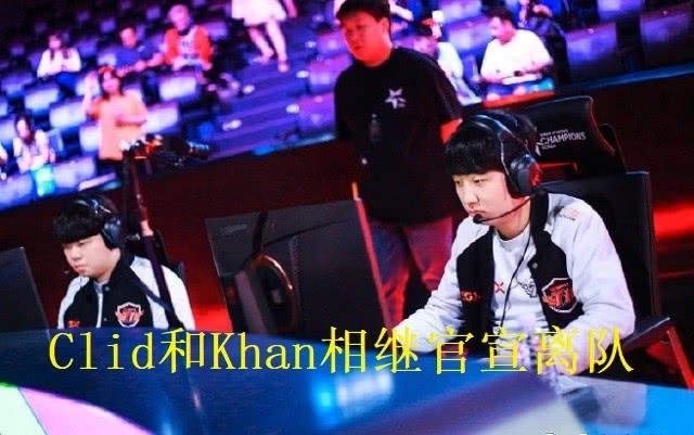 Clid和Khan离开SKT，网友喊话EDG：抓紧，会中文的优质<a href=/zhiye/daye/ target=_blank class=infotextkey>打野</a>