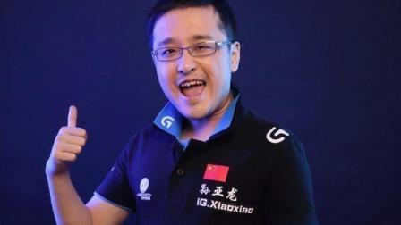Kid分析全明星：击败老WE的关键是笑笑