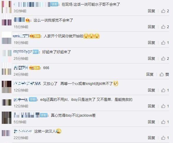 阿水真要去EDG？Scout直播回应爱萝莉