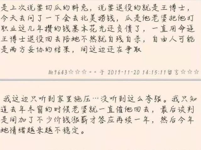 WE粉丝迎来噩耗！主力AD大舅子成自由人，远赴北美只为捞钱？