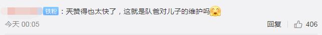 FPX回应：有一说一我觉得翔翔挺强的