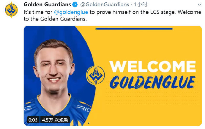 GGS官宣：前RY打野Closer，前C9中单Goldenglue加入