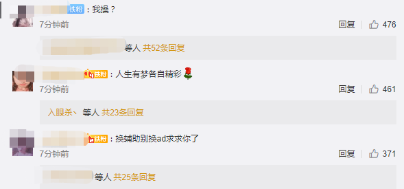 iG官宣：AD选手JKL合约到期成自由人