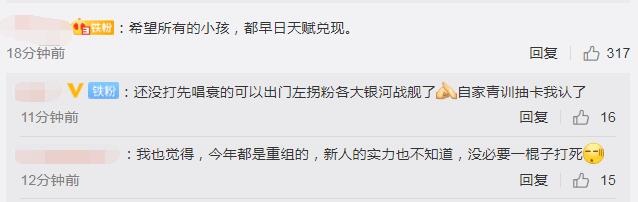 T1官宣：与上单Roach及多名训练生签约