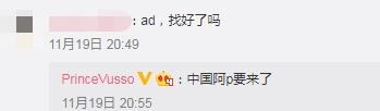 JDG分析师爆料：某国产中单将转AD位