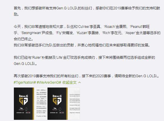 LPL富豪要烧钱了？LCK两条“大鱼”官宣离队，都是巅峰世界冠军