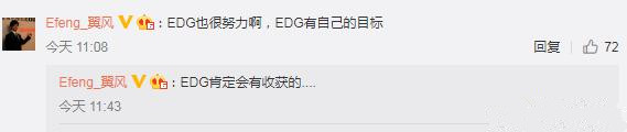 转会期爆料：RNG出钱很大方但没人来
