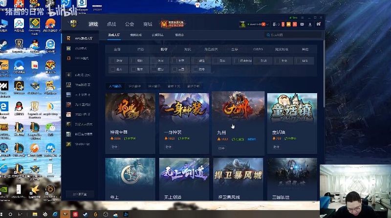 PDD：<a href=/bisai/lck/ target=_blank class=infotextkey>LCK</a>俱乐部开会保护选手不被买走