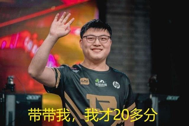 姿态要三进三出RNG？UZI劝千分姿态复出，姿态：已报名RNG青训