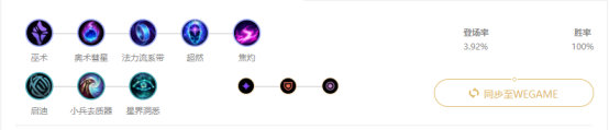 《LOL》9.20版本各路强势英雄推荐