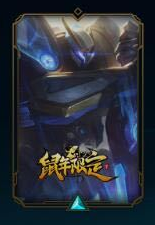 《LOL》鼠年限定皮肤上线时间预测
