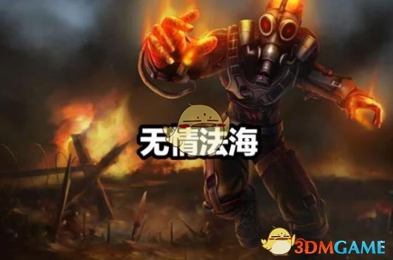 《LOL》云顶之弈S2强势阵容推荐