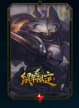 《LOL》鼠年限定皮肤上线时间预测