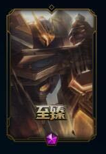 《LOL》鼠年限定皮肤上线时间预测