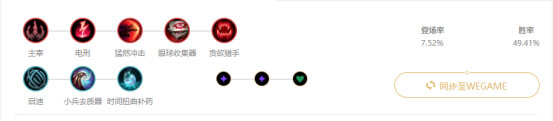 《LOL》9.17版本高胜率中单英雄推荐
