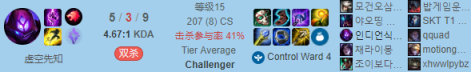 《LOL》9.17版本黑科技套路推荐