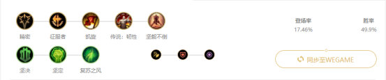 《LOL》9.13国服五路高胜率英雄攻略汇总