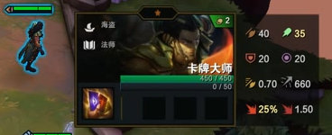 《LOL》云顶之弈9.14卡牌搭配阵容<a href=/tuijian/ target=_blank class=infotextkey>推荐</a>
