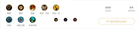 《LOL》9.13国服高胜率AD攻略汇总