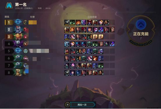 《LOL》云顶之弈9.15B版本狂野换型刺阵容<a href=/gonglue/ target=_blank class=infotextkey>攻略</a>