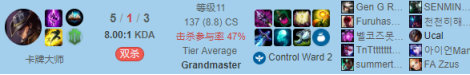 《LOL》韩服高端局新套路汇总
