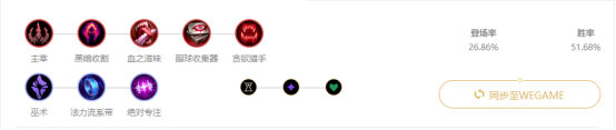 《LOL》9.13国服各位置高胜率英雄攻略汇总