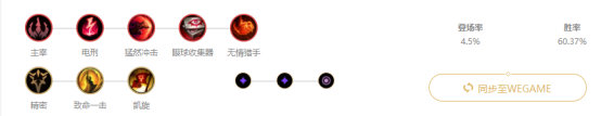 《LOL》9.13国服五路高胜率英雄攻略汇总