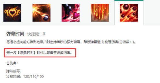 《LOL》9.11版本强势下路英雄推荐
