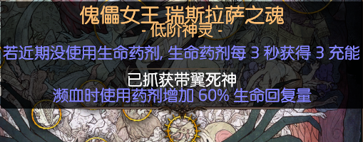 《流放之路》3.6破坏者冰川之刺地雷BD介绍